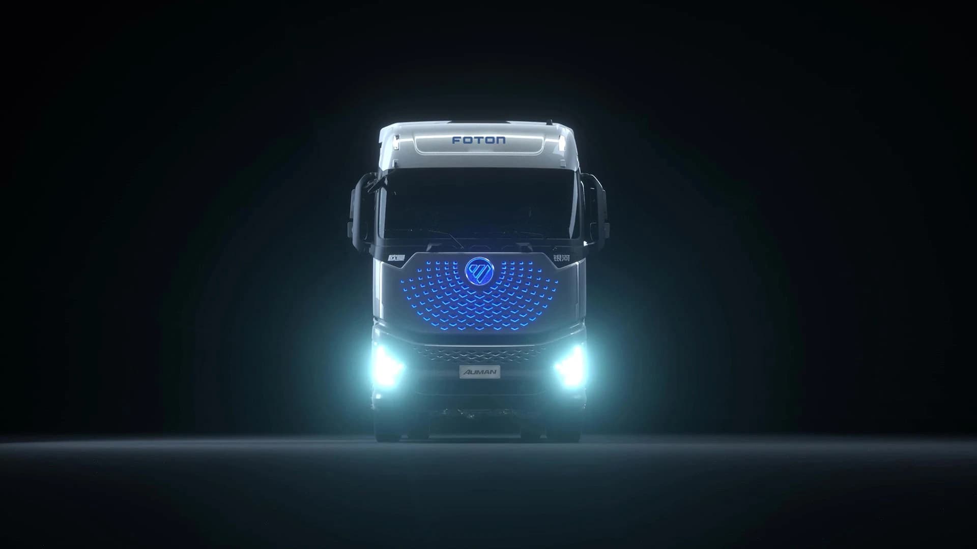 FOTON Galaxus